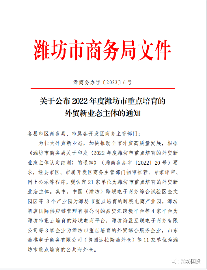 1675928299308444.png 微信圖片_20230208162948.png